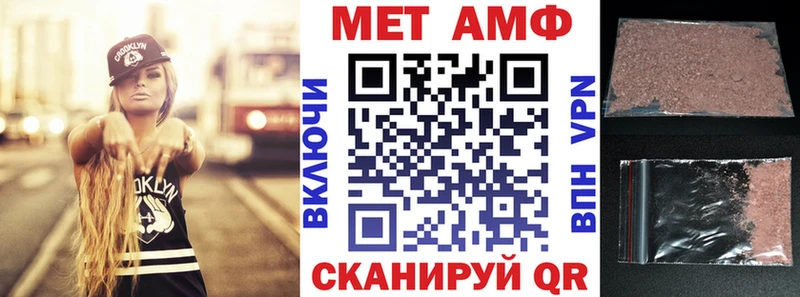Amphetamine Premium купить наркотик Сибай