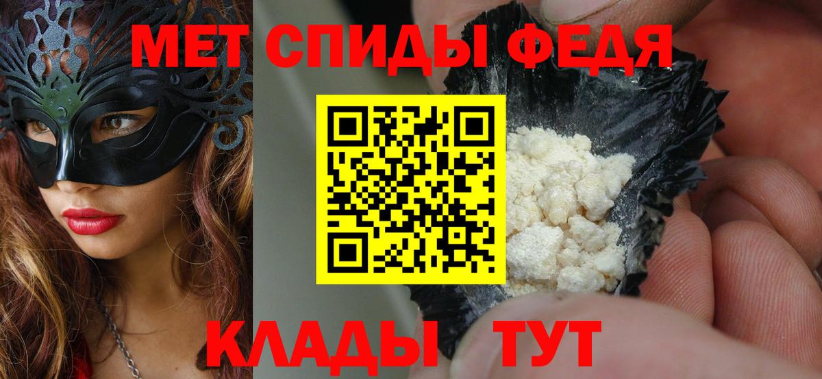 АМФЕТАМИН VHQ Сибай
