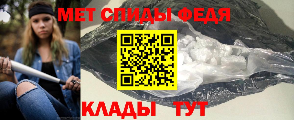 АМФЕТАМИН  Вход с VPN  Сибай  Amphetamine Розовый 
