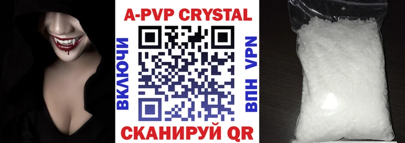 Alpha-PVP СК  Сибай 