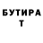 БУТИРАТ буратино Vris tail