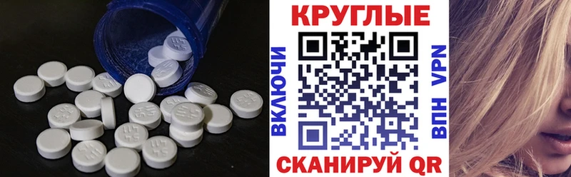 Ecstasy диски  Сибай 