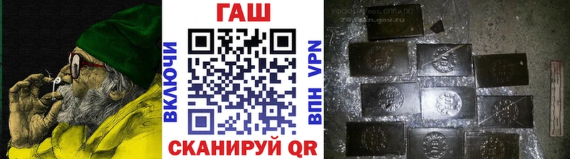 Гашиш hashish  дарк нет клад  Сибай 