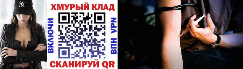 Героин герыч Сибай