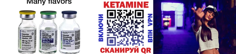 Кетамин VHQ  дарнет шоп  Сибай 