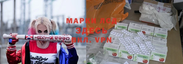 амфетамин Алзамай