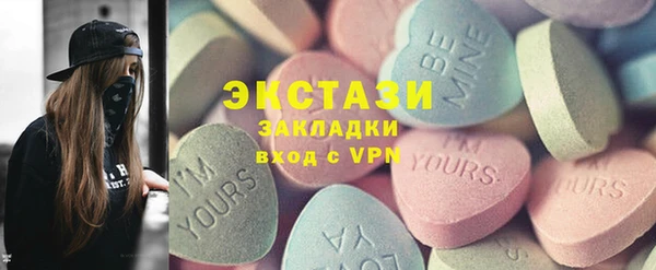 прущий лед Алексеевка