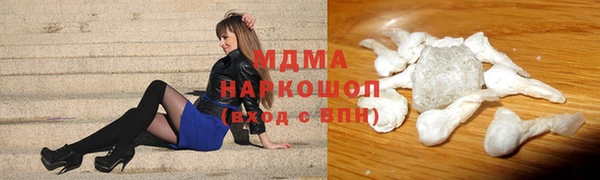 спайс Алексин