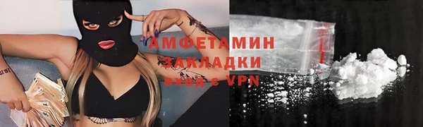 амфетамин Алзамай