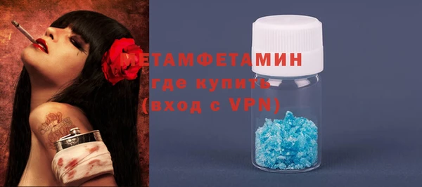 амфетамин Алзамай