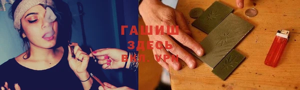 амфетамин Алзамай