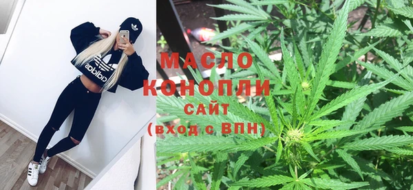гашиш Осинники