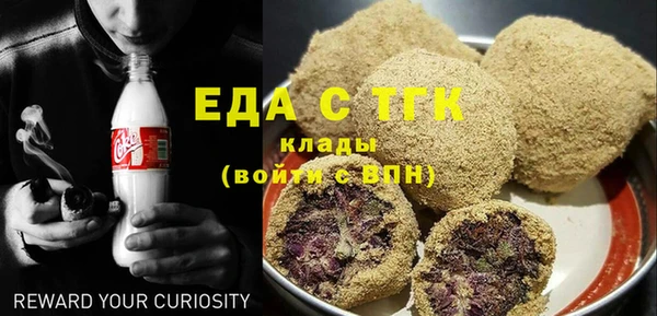 прущий лед Алексеевка