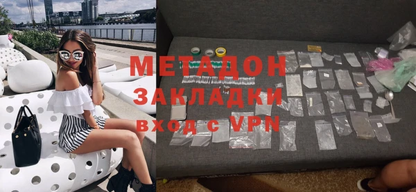 спайс Алексин