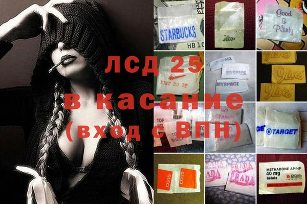 спайс Алексин
