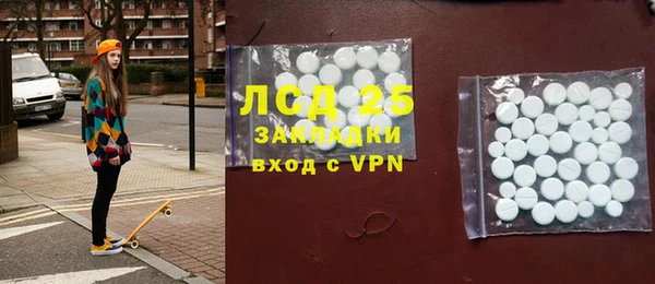 амфетамин Алзамай