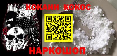 мефедрон Северобайкальск