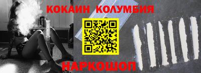 2c-b Севастополь