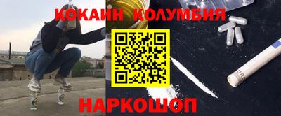 мефедрон Северобайкальск
