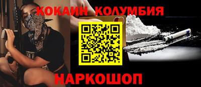 мефедрон Северобайкальск