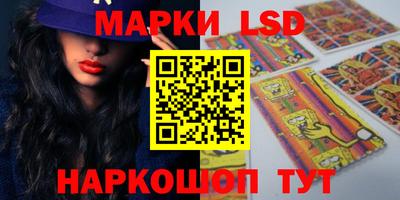 2c-b Севастополь