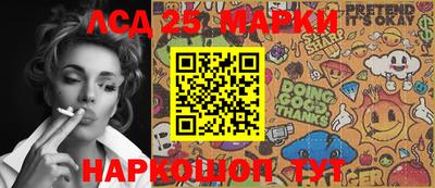 2c-b Севастополь