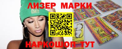 2c-b Севастополь