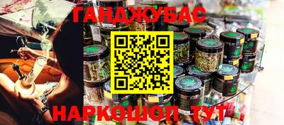 мефедрон Северобайкальск