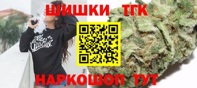 мефедрон Северобайкальск