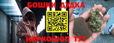 мефедрон Северобайкальск