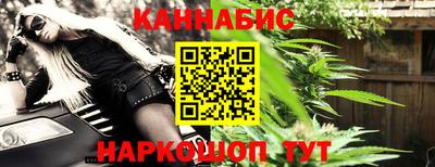 мефедрон Северобайкальск