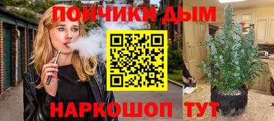 2c-b Севастополь