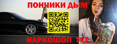 мефедрон Северобайкальск