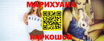 мефедрон Северобайкальск