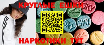 2c-b Севастополь