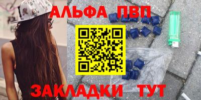 мефедрон Северобайкальск