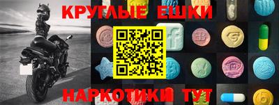 2c-b Севастополь