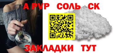мефедрон Северобайкальск