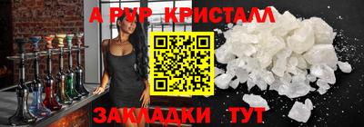 прущие крисы Свободный
