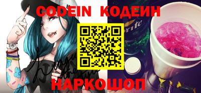 мефедрон Северобайкальск