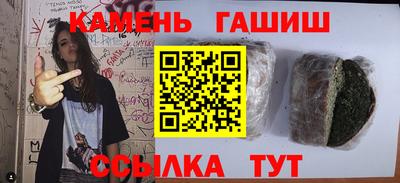 мефедрон Северобайкальск