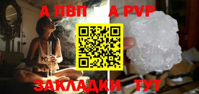 прущие крисы Свободный