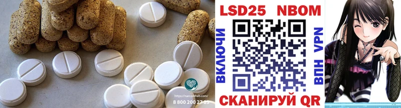 ЛСД экстази ecstasy  где можно купить наркотик  Сибай 