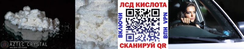Лсд 25 экстази ecstasy Сибай