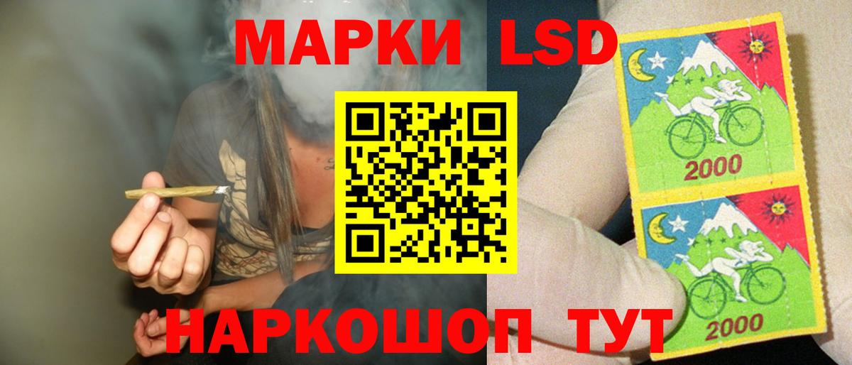 ЛСД экстази кислота  Лсд 25 экстази ecstasy  Вход с VPN  LSD-25 экстази  Сибай 