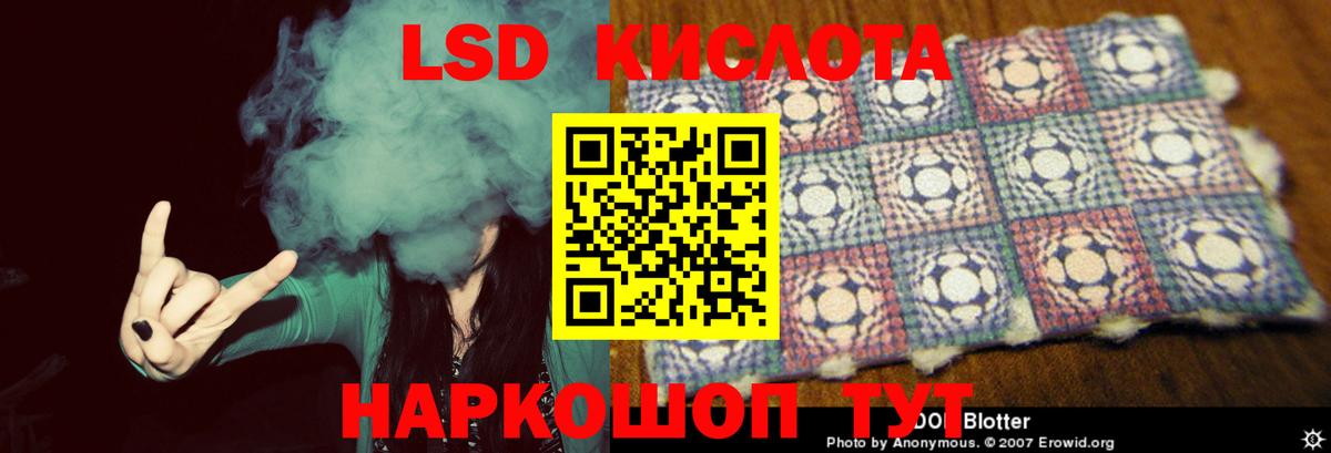ЛСД экстази ecstasy Сибай