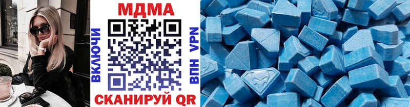 МДМА crystal  Сибай 