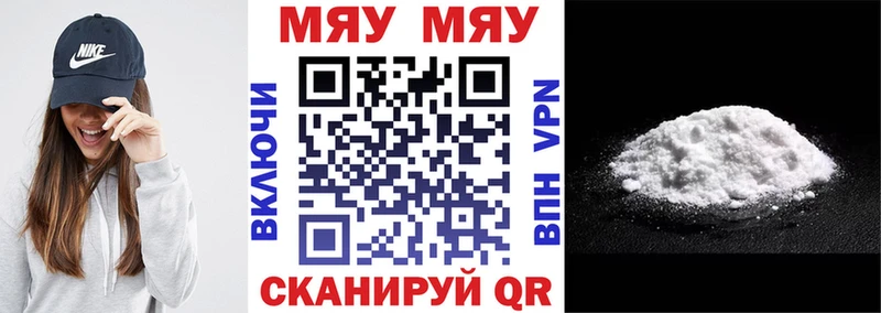 МЕФ 4 MMC  где купить наркотик  ссылка на мегу вход  Сибай 