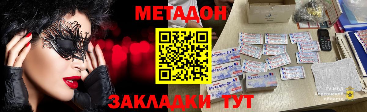 Конопля  ГАШИШ  Сибай  Меф МЯУ МЯУ кристаллы  Вход с VPN 