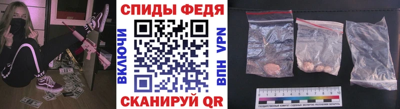 Метамфетамин мет магазин продажи Сибай